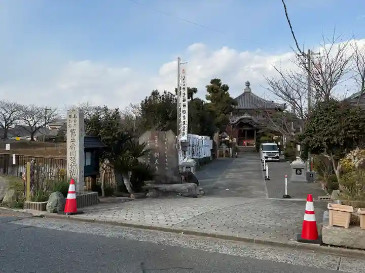 辯天寺(愛知県)