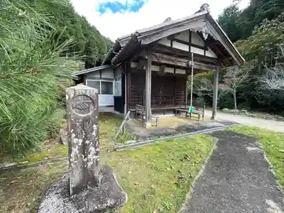 極楽寺(三重県)