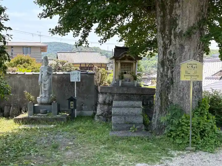 橋寺 放生院の{uncategorized: "未分類", other: "その他", undefined: "問題あり", building: "その他建物", grave: "お墓", sacred_gate: "鳥居", guardian: "狛犬", statue: "像", buddha: "仏像", history: "歴史", nature: "自然", garden: "庭園", animal: "動物", pagoda: "塔", temizu: "手水舎", mountain_gate: "山門・神門", sanctuary: "本殿・本堂", subordinate: "末社・摂社", art: "芸術", scenery: "景色", jizo: "地蔵", ema: "絵馬", goshuin: "御朱印", omikuji: "おみくじ", items: "授与品その他", amulet: "お守り", goshuincho: "御朱印帳", eats: "食事", festival: "お祭り", votive_dance: "神楽", shichigosan: "七五三参", wedding: "結婚式", experience: "体験その他", initially: "初詣", around: "周辺", anti_infection: "感染症対策"}