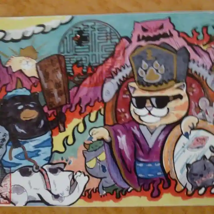 照光山 養命寺の御朱印