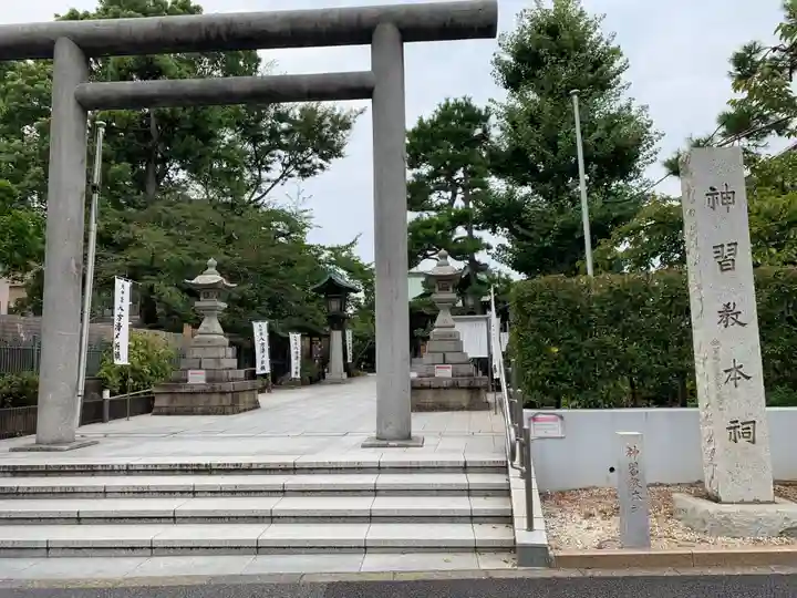 桜神宮(東京都)