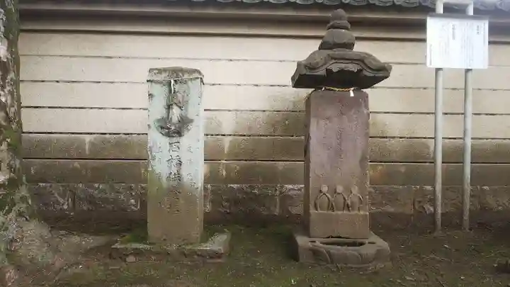 大円寺のその他建物