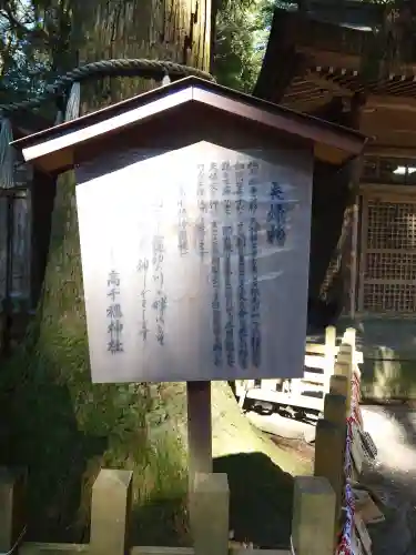 高千穂神社(宮崎県)