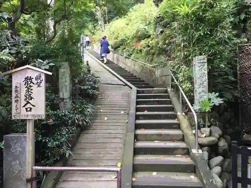 長谷寺のその他建物