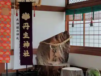 丹生神社の本殿・本堂