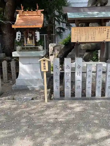 河堀稲生神社の末社・摂社