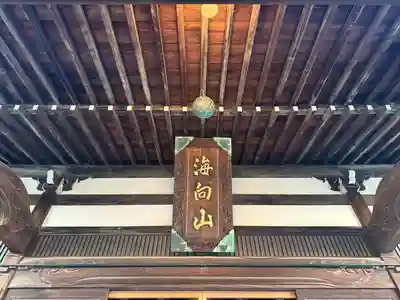 八幡橋八幡神社(神奈川県)