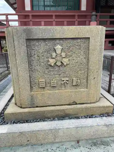 願昭寺のその他建物