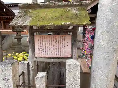 若宮八幡社(愛知県)