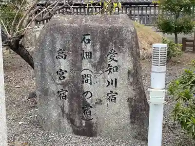 八幡神社(滋賀県)