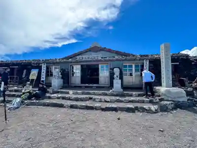 富士山頂上浅間大社奥宮(静岡県)