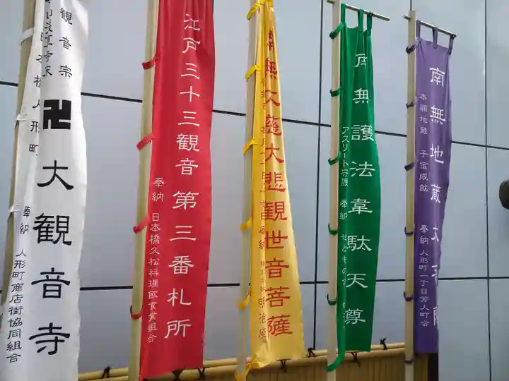 大観音寺のその他建物