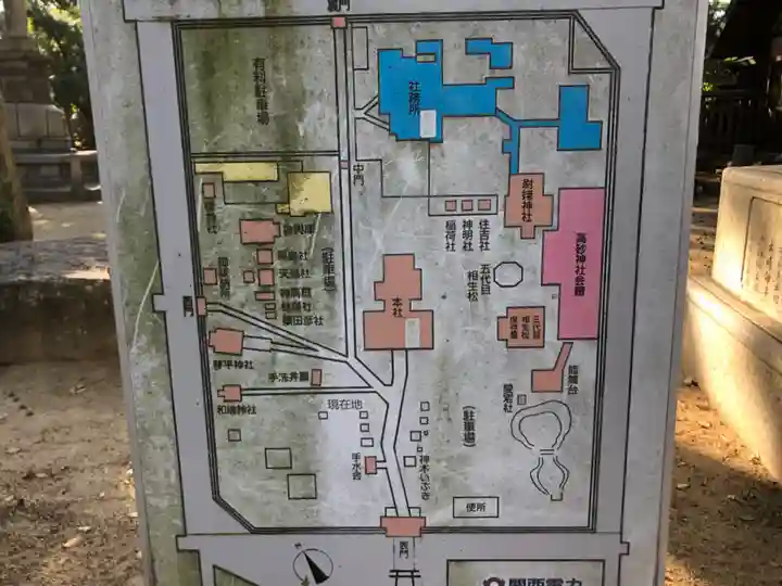 高砂神社のその他建物