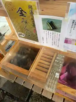 札幌諏訪神社(北海道)