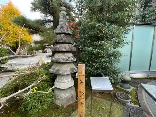 教覚寺(静岡県)