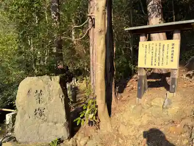 金福寺(京都府)