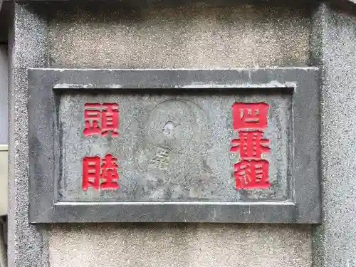 吉原神社(東京都)
