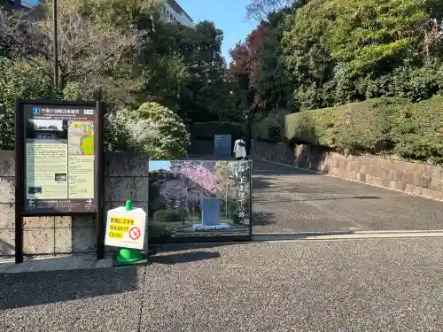 千鳥ヶ淵戦没者墓苑の{uncategorized: "未分類", other: "その他", undefined: "問題あり", building: "その他建物", grave: "お墓", sacred_gate: "鳥居", guardian: "狛犬", statue: "像", buddha: "仏像", history: "歴史", nature: "自然", garden: "庭園", animal: "動物", pagoda: "塔", temizu: "手水舎", mountain_gate: "山門・神門", sanctuary: "本殿・本堂", subordinate: "末社・摂社", art: "芸術", scenery: "景色", jizo: "地蔵", ema: "絵馬", goshuin: "御朱印", omikuji: "おみくじ", items: "授与品その他", amulet: "お守り", goshuincho: "御朱印帳", eats: "食事", festival: "お祭り", votive_dance: "神楽", shichigosan: "七五三参", wedding: "結婚式", experience: "体験その他", initially: "初詣", around: "周辺", anti_infection: "感染症対策"}