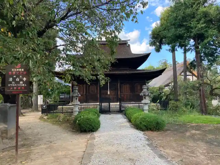 清白寺(山梨県)