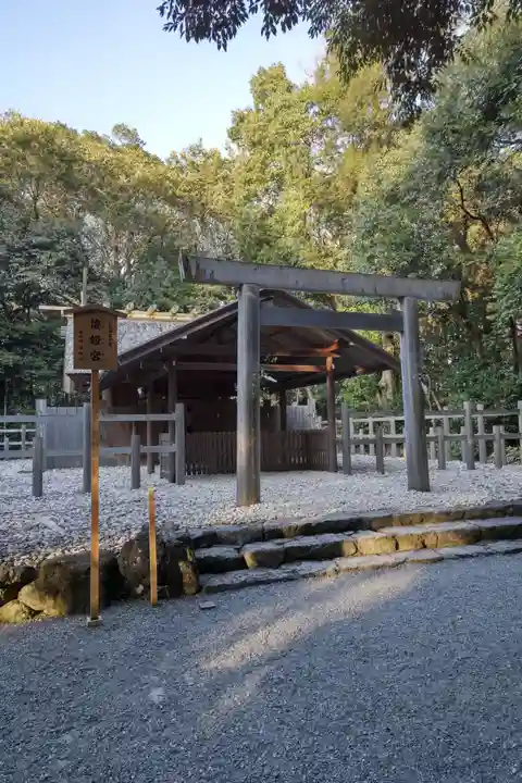 倭姫宮(皇大神宮別宮)の本殿・本堂