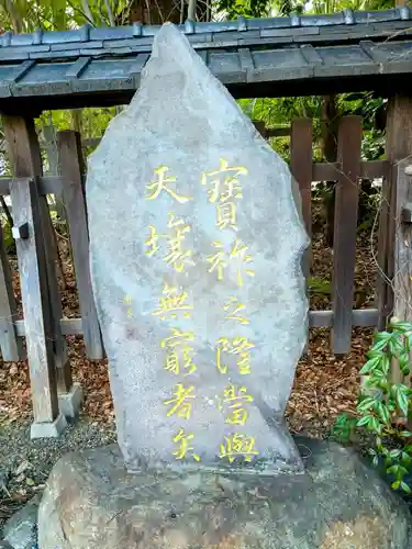 梨木神社(京都府)