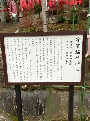 紅葉八幡宮(福岡県)
