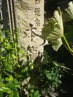 日蓮宗龍口山本龍寺のその他建物