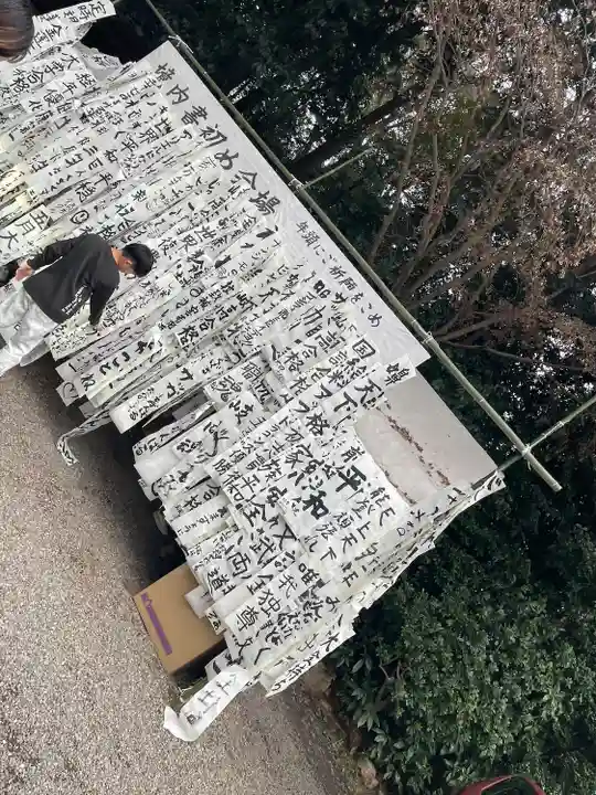 (長良)天神神社(岐阜県)