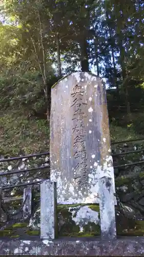 藪原神社のその他建物