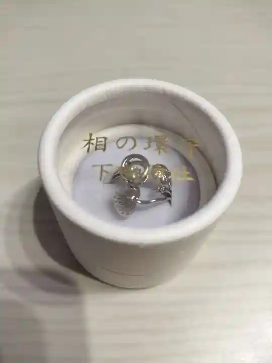 賀茂御祖神社(下鴨神社)(京都府)