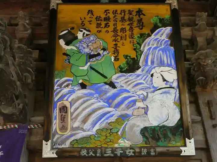 常泉寺のその他建物