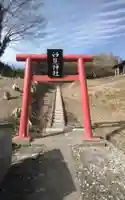 妙見神社(宮城県)