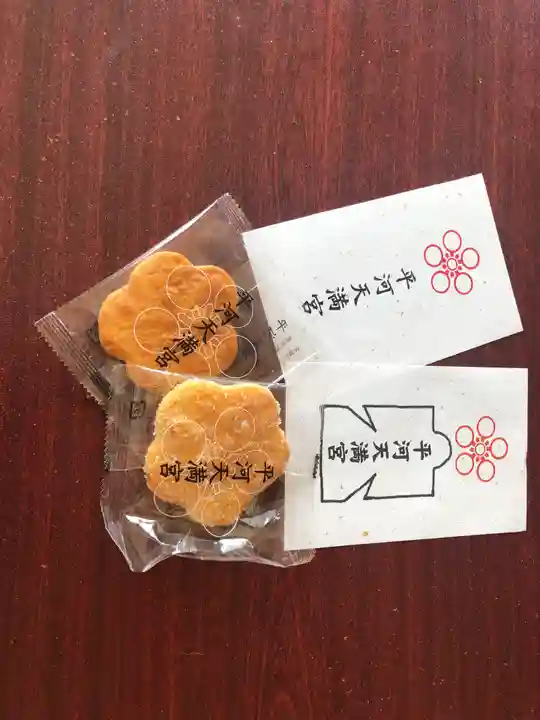 平河天満宮(東京都)