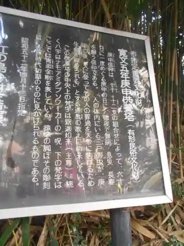 白旗神社の歴史