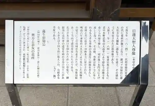 薬王寺(神奈川県)