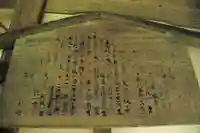 弁天堂 (新旭町安井川)(滋賀県)