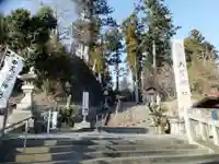 天宮神社(静岡県)