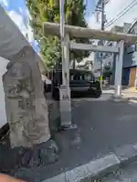 天祖神社(上目黒天祖神社)(東京都)