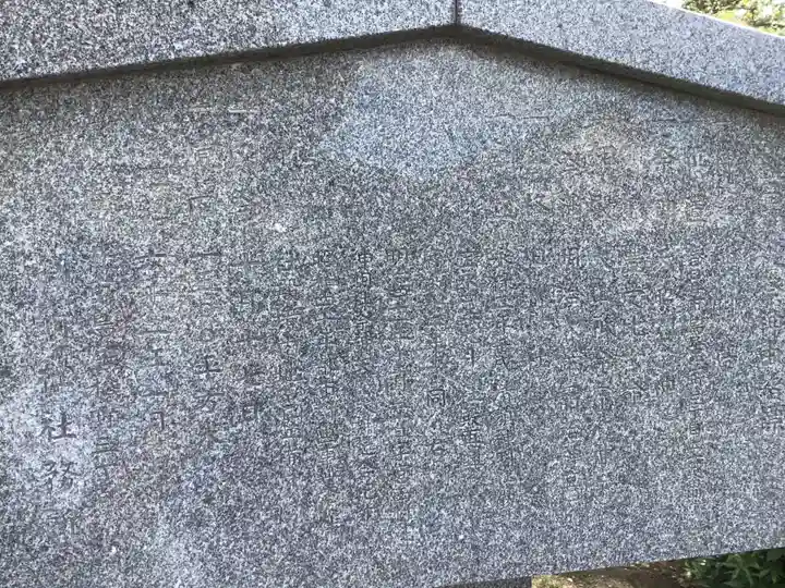 神明社(鳥居松町)のその他建物