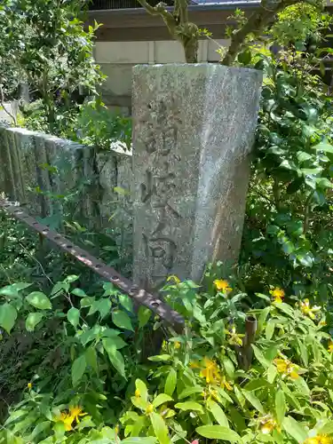 満願寺不動尊(大阪府)