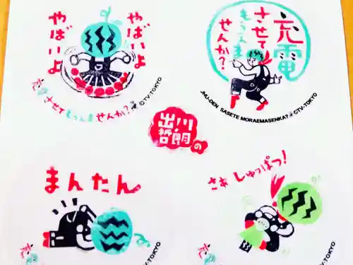 温泉山 安楽寺(四国霊場第六番札所)(徳島県)