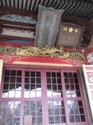 二十三夜尊 桂岸寺の本殿・本堂
