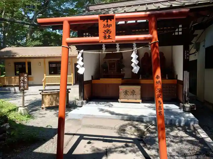 新屋山神社(山梨県)