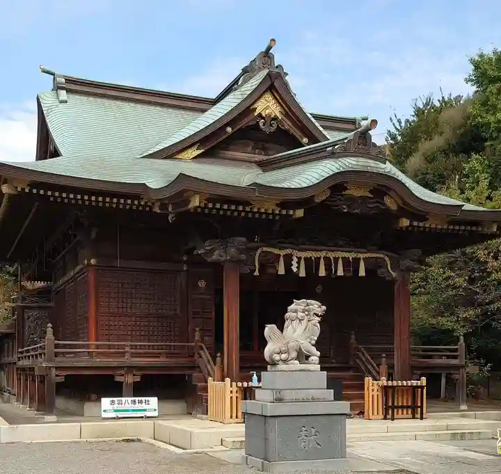 赤羽八幡神社(東京都)