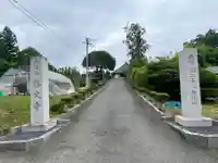 楽峯山 勝大寺(宮城県)