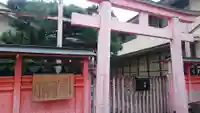 南市恵昆須神社の鳥居