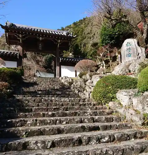 身延山 本行坊の山門・神門