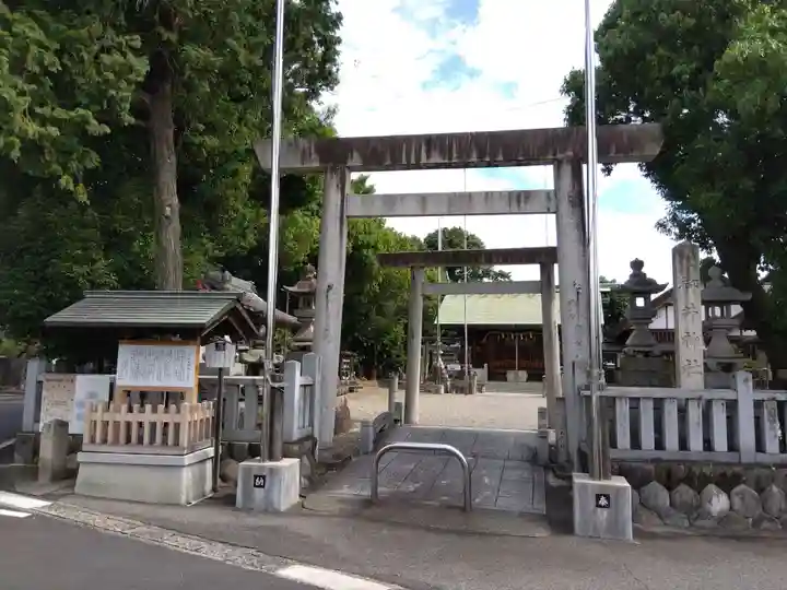 御井神社(岐阜県)