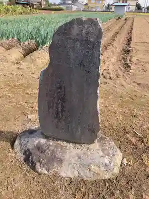 実ケ谷久伊豆神社のその他建物
