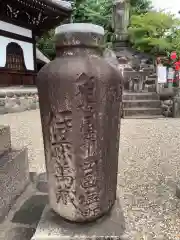 観音寺の建物その他